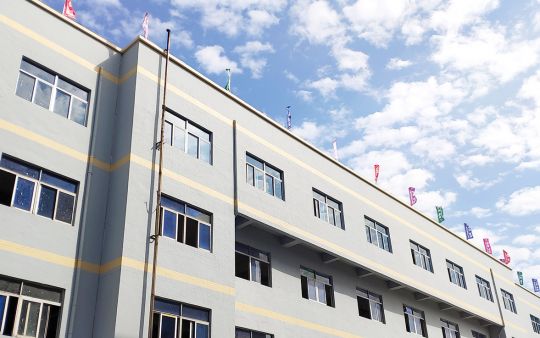 華智?鴻昌新材料包裝產業園