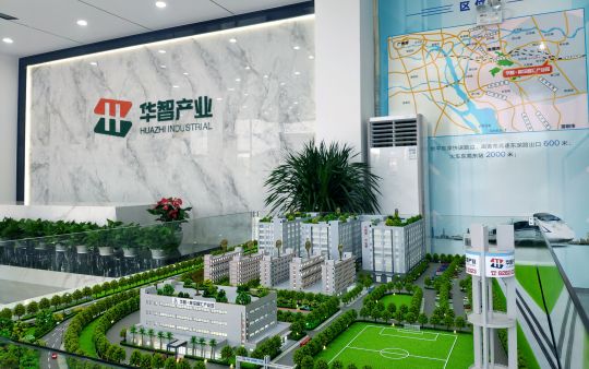 華智?常深智匯產(chǎn)業(yè)園服務(wù)中心開張！正式投入服務(wù)！