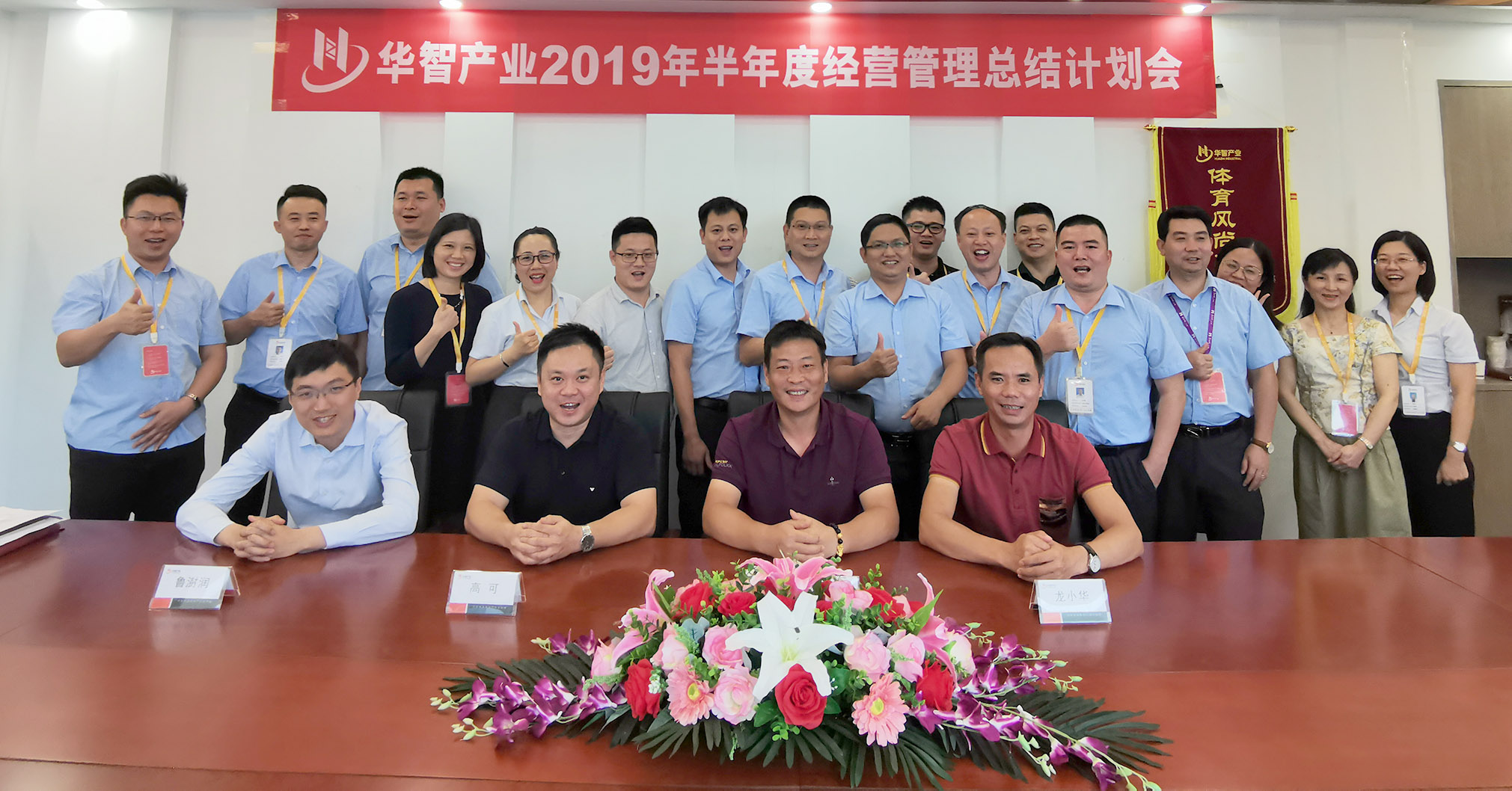 1566186903566086.jpg 微信圖片_20190816161515.jpg