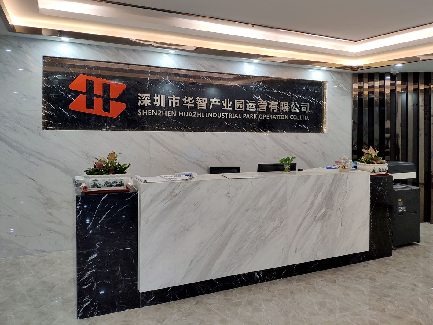 1594349344740252.jpg 公司簡介3_low.jpg