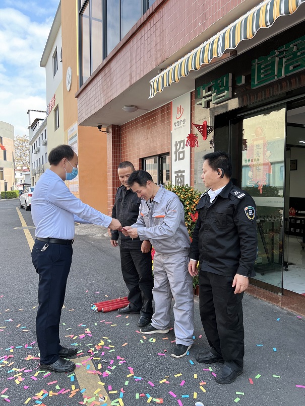 1709108331144908.jpg 道滘項目發紅包.jpg