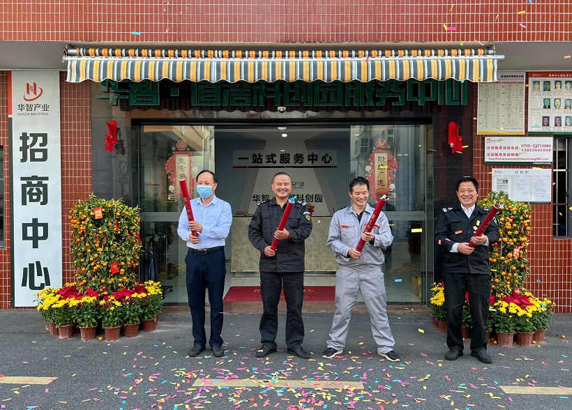 1709108821966104.jpg 道滘新年.jpg