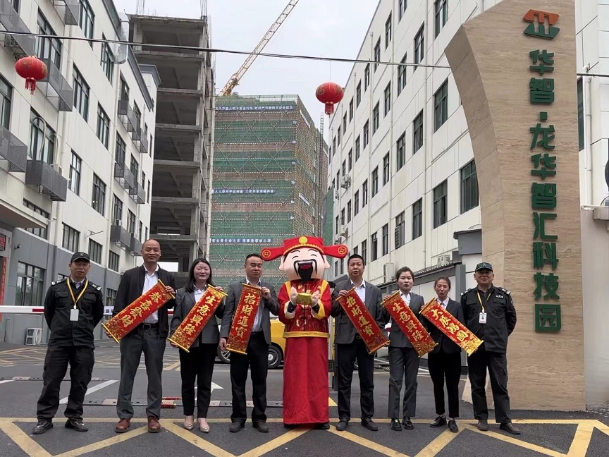 1709108895472801.jpg 微信圖片_20240228160824.jpg