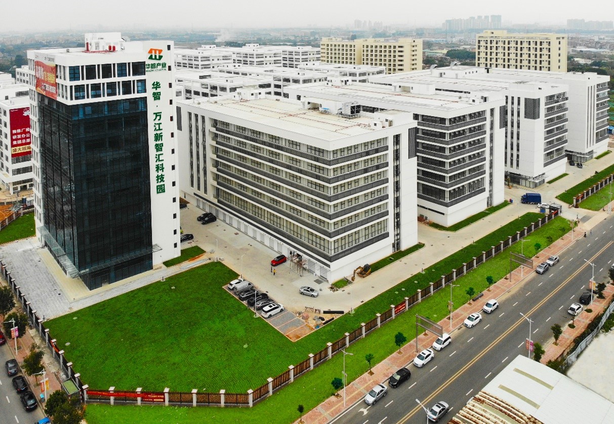 市工信局領(lǐng)導(dǎo)蒞臨華智·萬江新智匯科技園調(diào)研 2.jpg